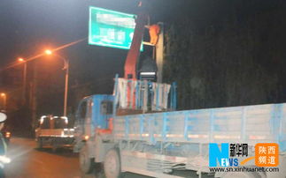 西安最牛商家 為登廣告竟涂改交通指路牌，海南路牌成目標(biāo)引熱議