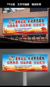 出擊廣告素材全攻略 從圖片背景到模板下載，附海南路牌廣告應用指南